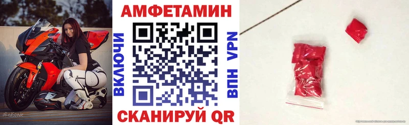 Амфетамин 98%  сколько стоит  Городище 