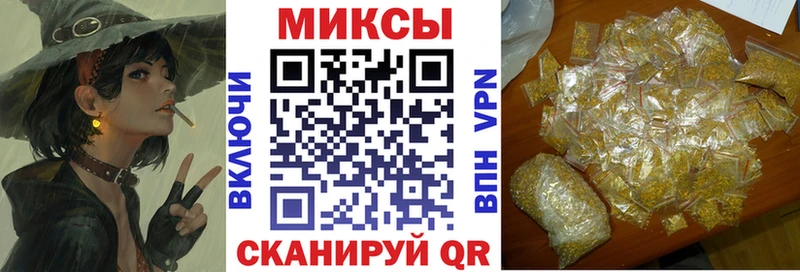 купить закладку  Городище  Бутират BDO 