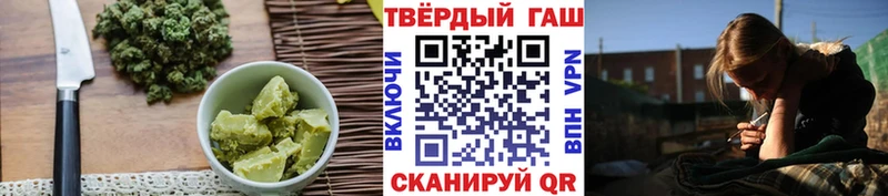 Еда ТГК конопля  Городище 