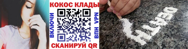 Кокаин Columbia Городище