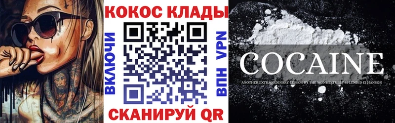 Кокаин 98%  OMG ТОР  это какой сайт  Городище 