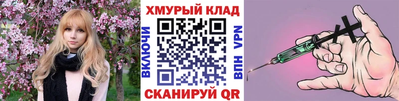 купить  цена  Городище  мега зеркало  Героин гречка 