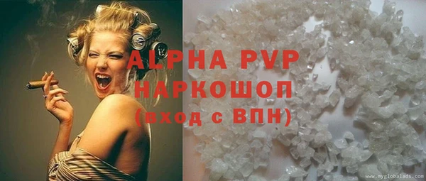 соль ск Балахна