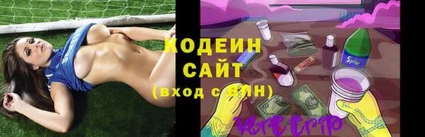 трава Балабаново