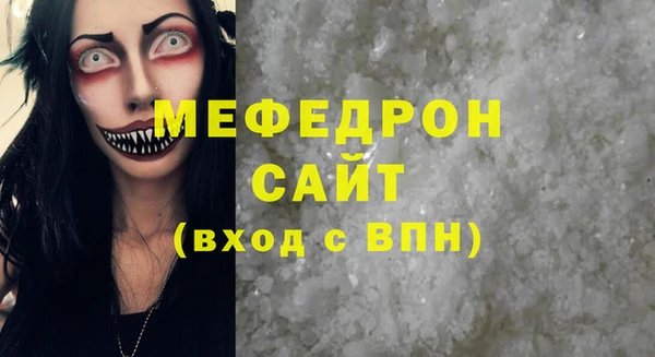 скорость mdpv Баксан
