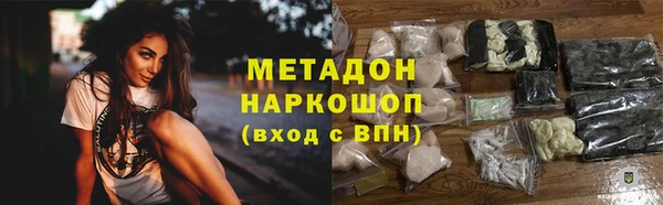 трава Балабаново