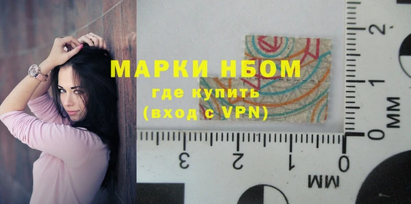 трава Балабаново