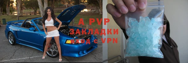 трава Балабаново
