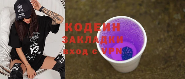 соль ск Балахна