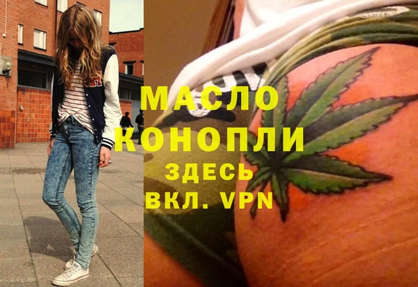 соль ск Балахна