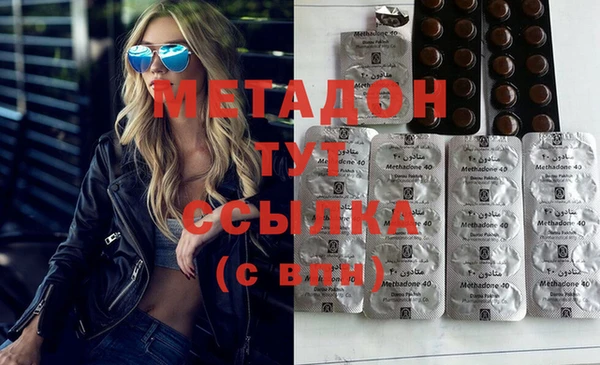 соль ск Балахна