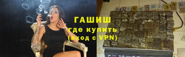 соль ск Балахна