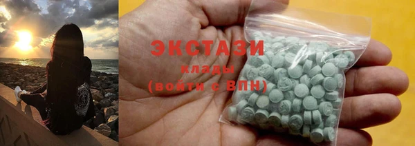 соль ск Балахна