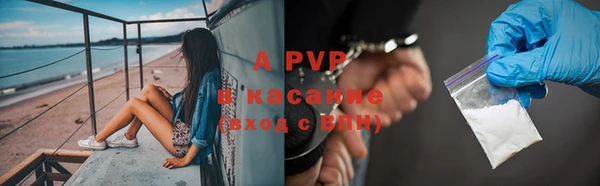 соль ск Балахна