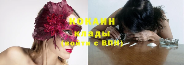 трава Балабаново
