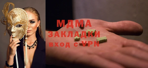 соль ск Балахна