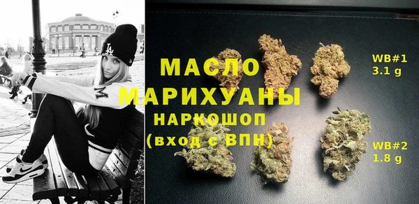 соль ск Балахна