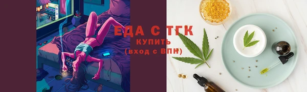 соль ск Балахна