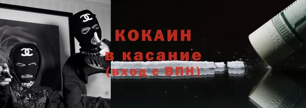соль ск Балахна