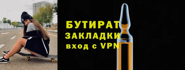 скорость mdpv Баксан