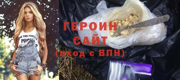 трава Балабаново