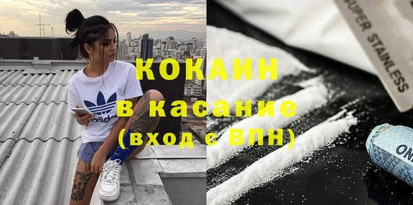 соль ск Балахна