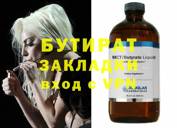 скорость mdpv Баксан