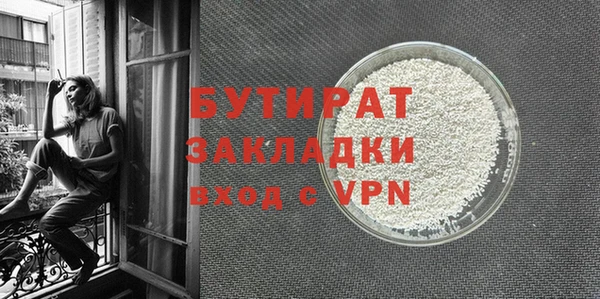 герыч Нязепетровск