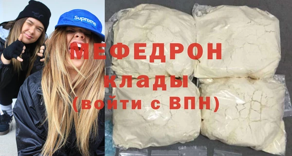 трава Балабаново