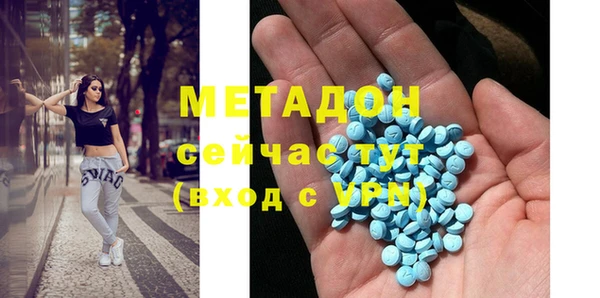 скорость mdpv Баксан