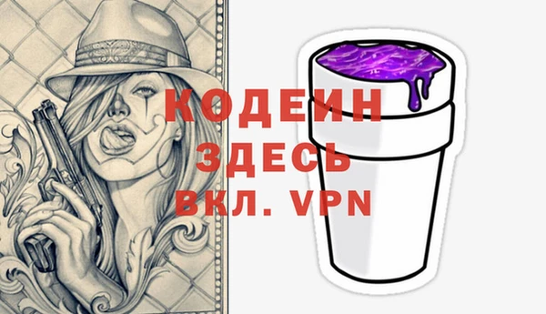 трава Балабаново
