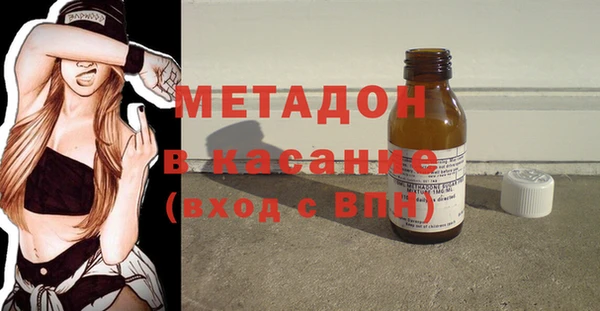 соль ск Балахна
