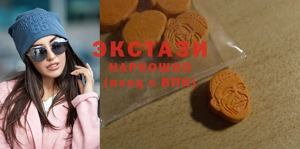 соль ск Балахна
