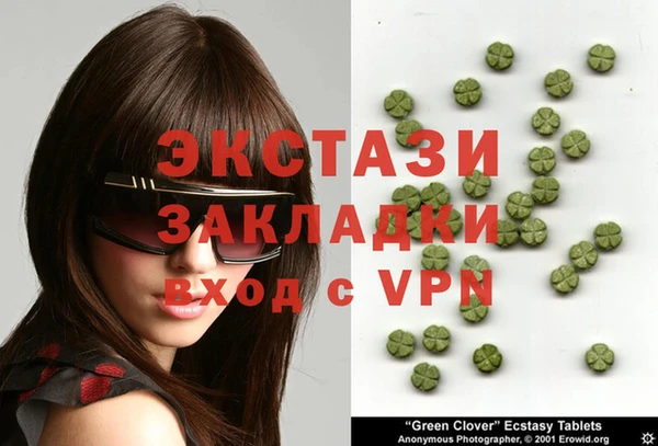 соль ск Балахна