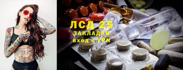 трава Балабаново