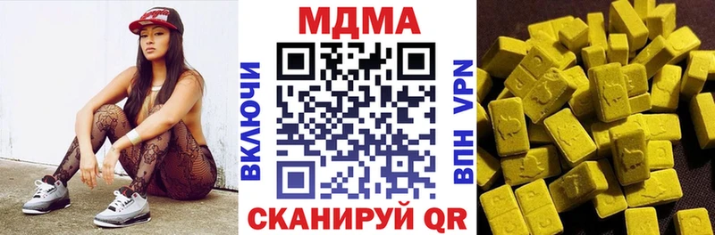 МДМА crystal  дарнет шоп  Городище 