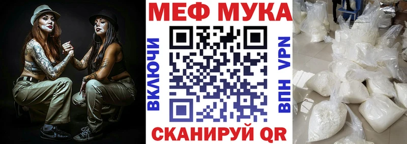 Меф 4 MMC ОМГ ОМГ сайт Городище